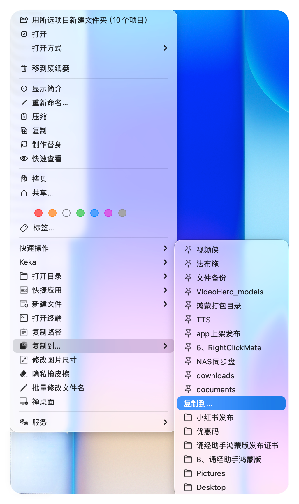 文件复制到指定目录 screenshot