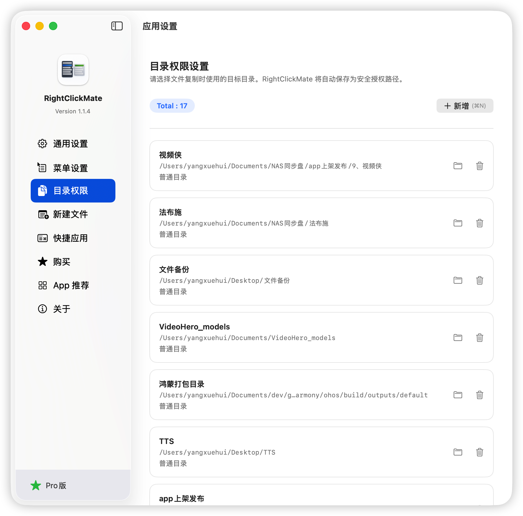 文件复制到指定目录 screenshot