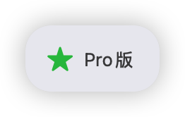 快速新建文件 screenshot