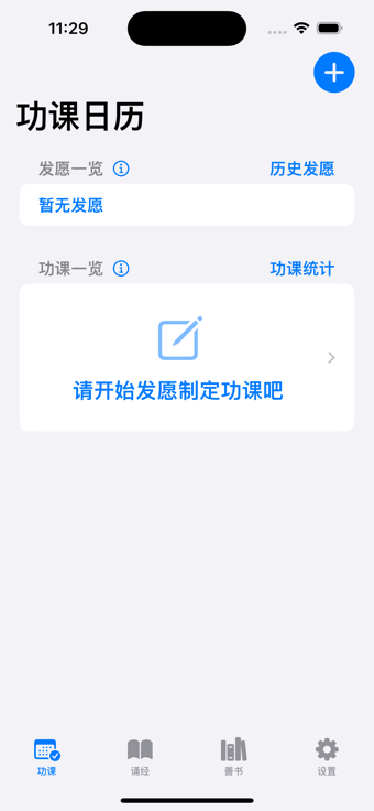 首页 screenshot