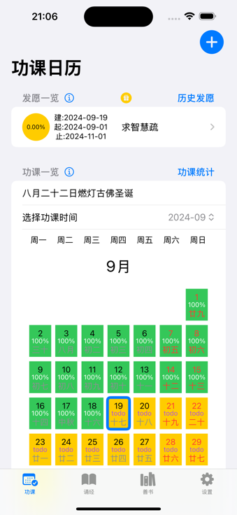 首页 screenshot