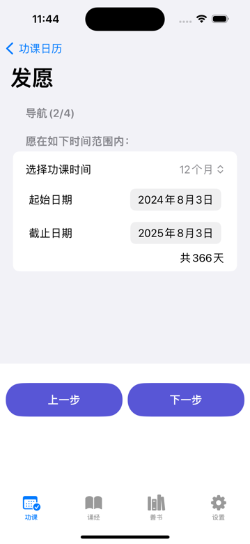 首页 screenshot