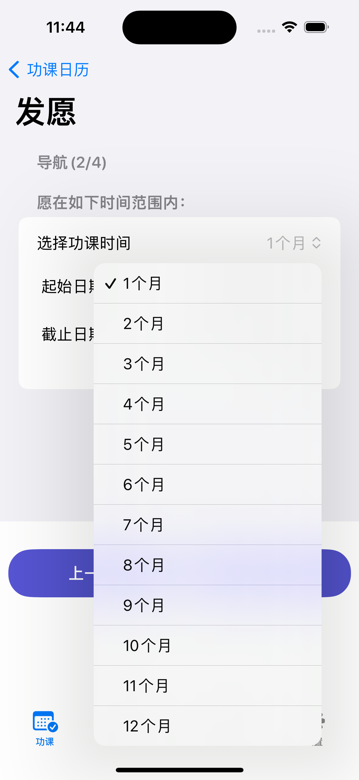 首页 screenshot