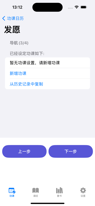 首页 screenshot