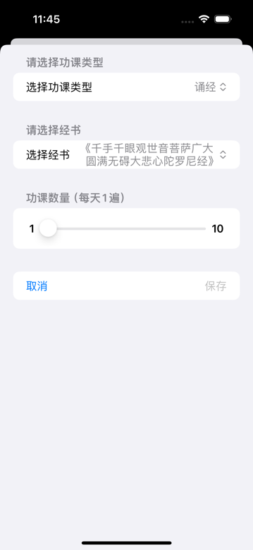 首页 screenshot