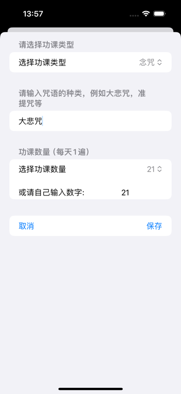 首页 screenshot