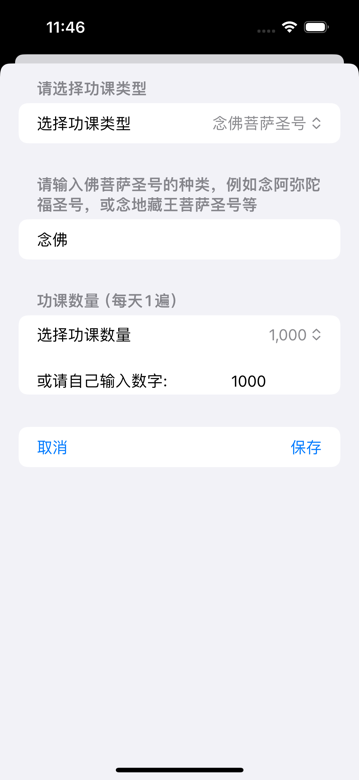 首页 screenshot