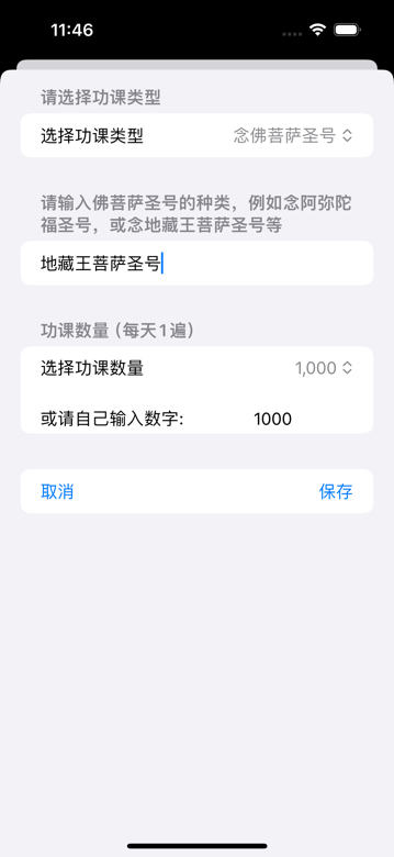 首页 screenshot