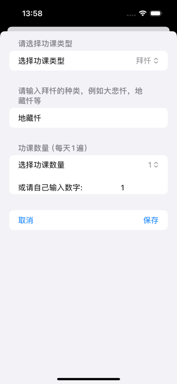 首页 screenshot