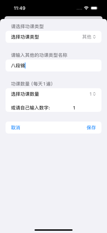 首页 screenshot