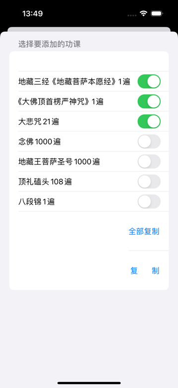 首页 screenshot