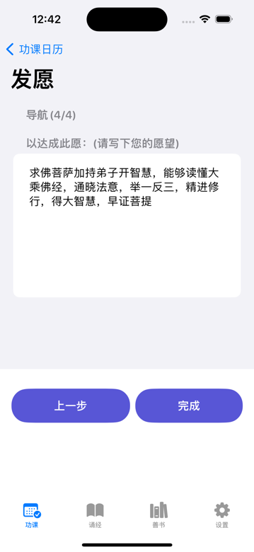首页 screenshot