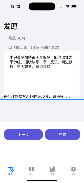 首页 screenshot