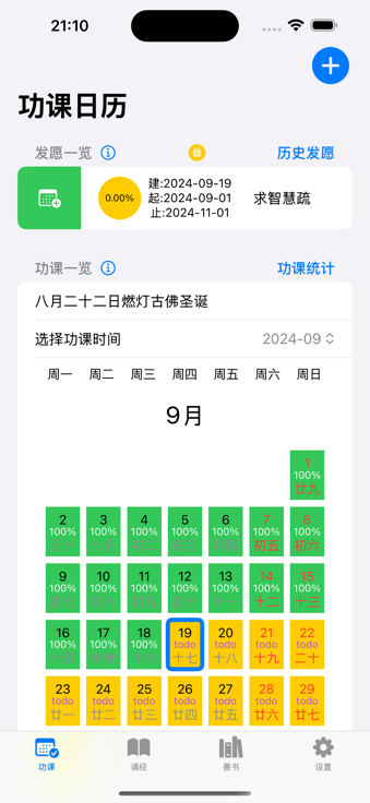 首页 screenshot