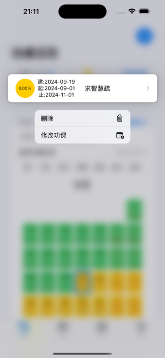 首页 screenshot