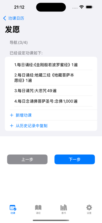 首页 screenshot