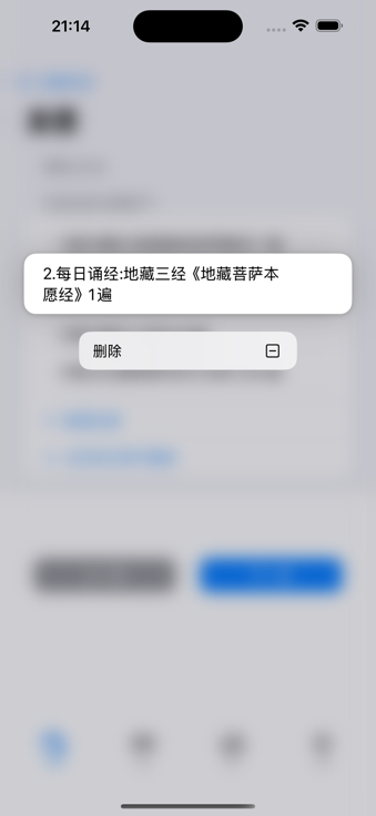首页 screenshot