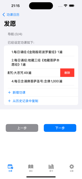 首页 screenshot
