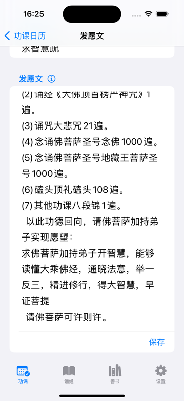 首页 screenshot
