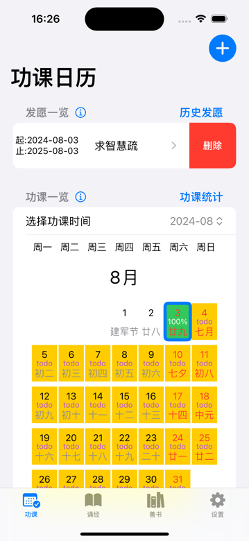 首页 screenshot
