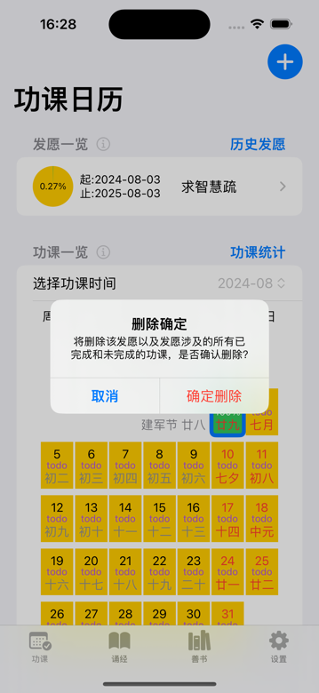 首页 screenshot