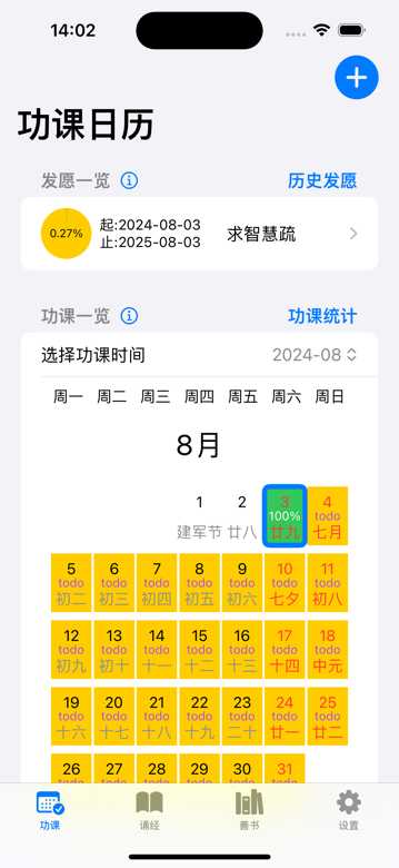 首页 screenshot