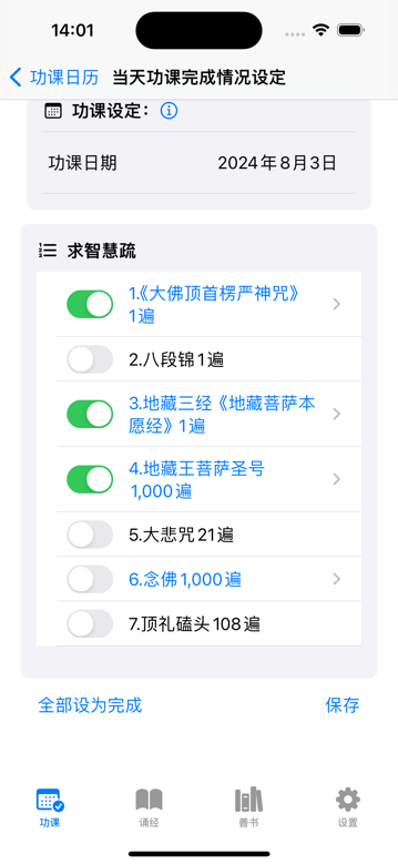 首页 screenshot