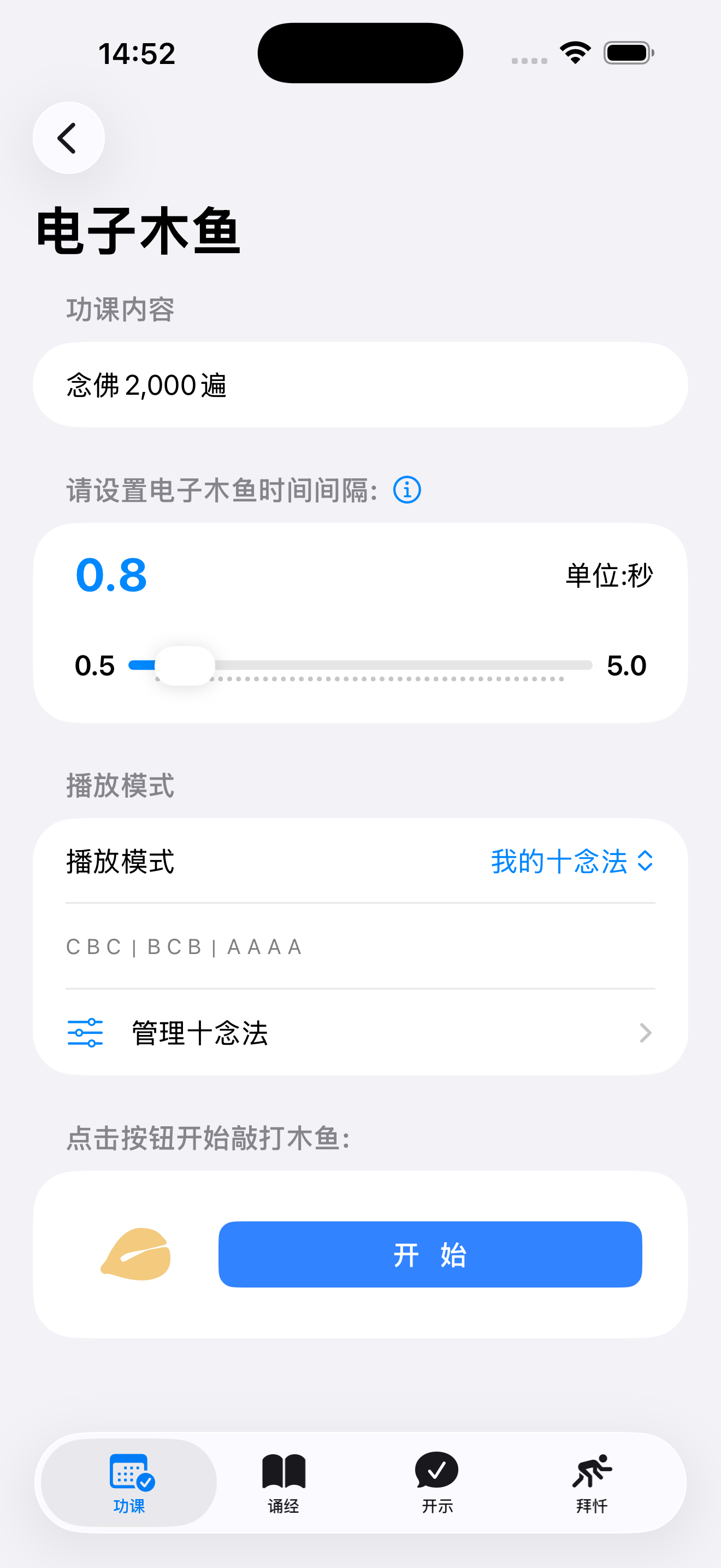 首页 screenshot
