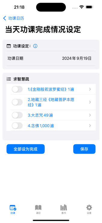 首页 screenshot