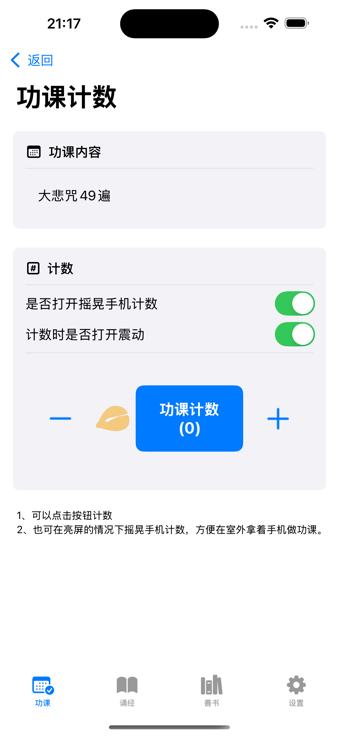 首页 screenshot