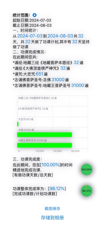 首页 screenshot