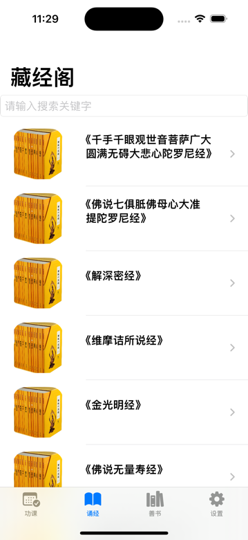 首页 screenshot