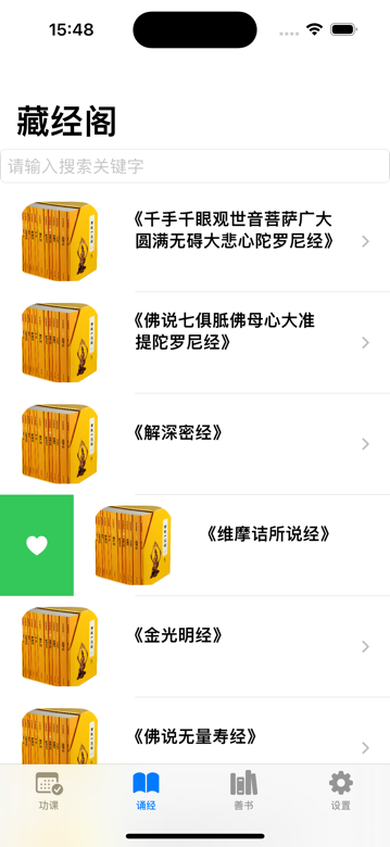 首页 screenshot