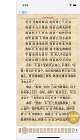 首页 screenshot
