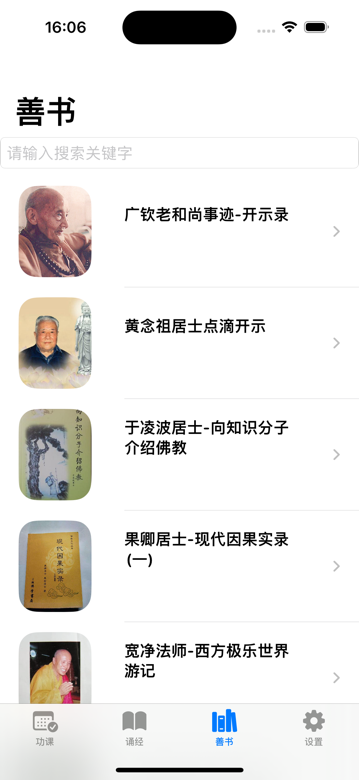 首页 screenshot