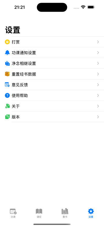 首页 screenshot