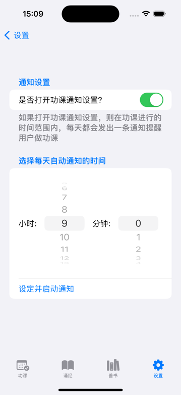 首页 screenshot