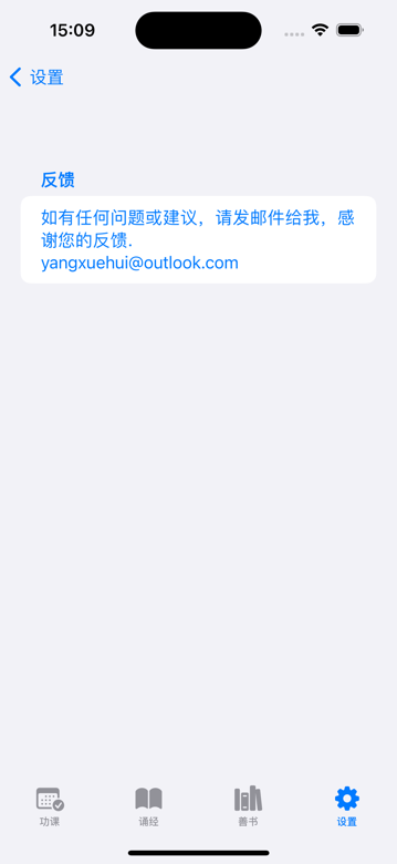 首页 screenshot