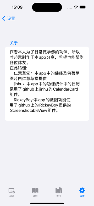 首页 screenshot