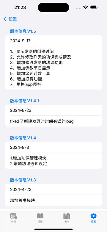 首页 screenshot