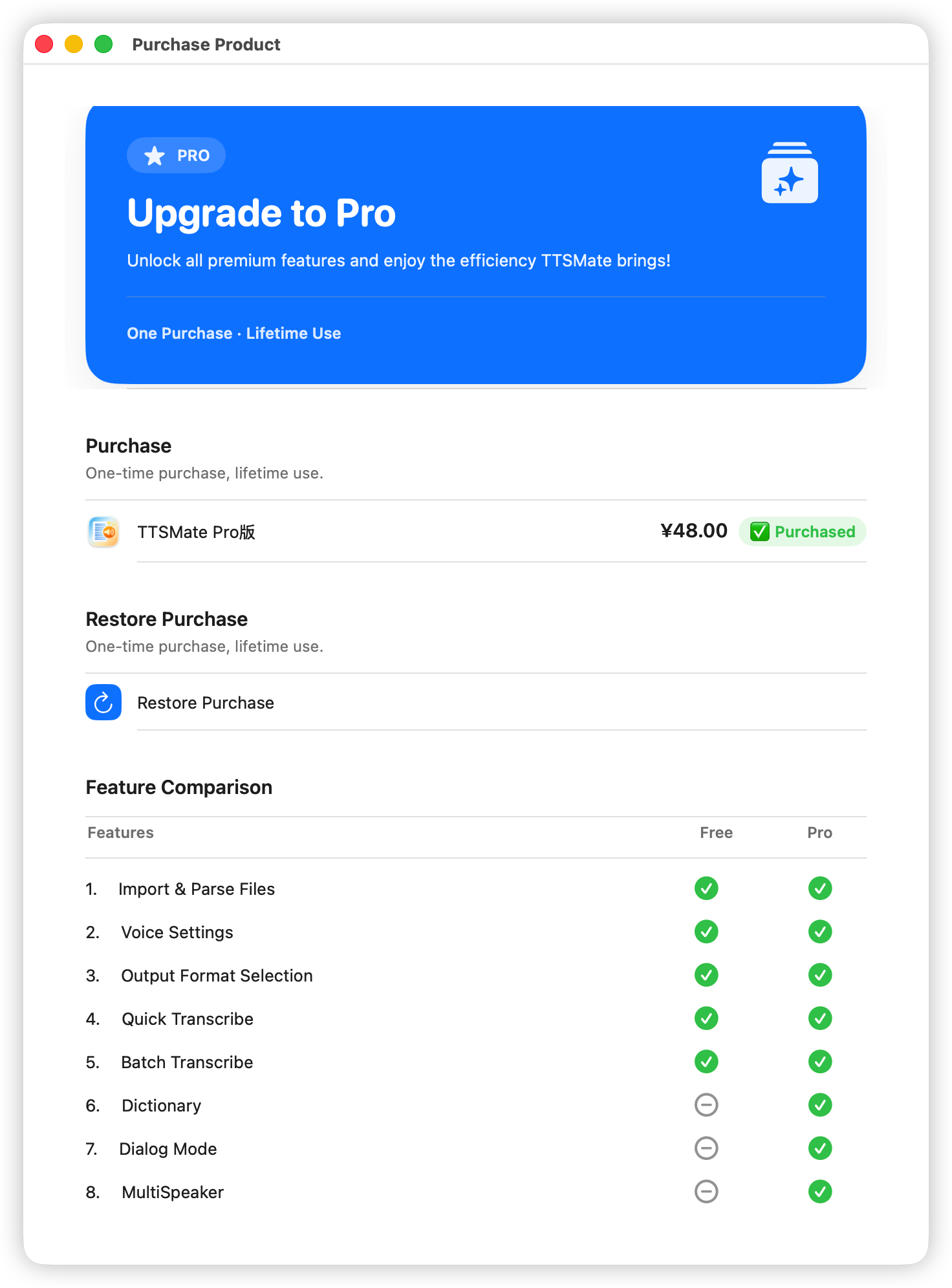 Main Interface screenshot