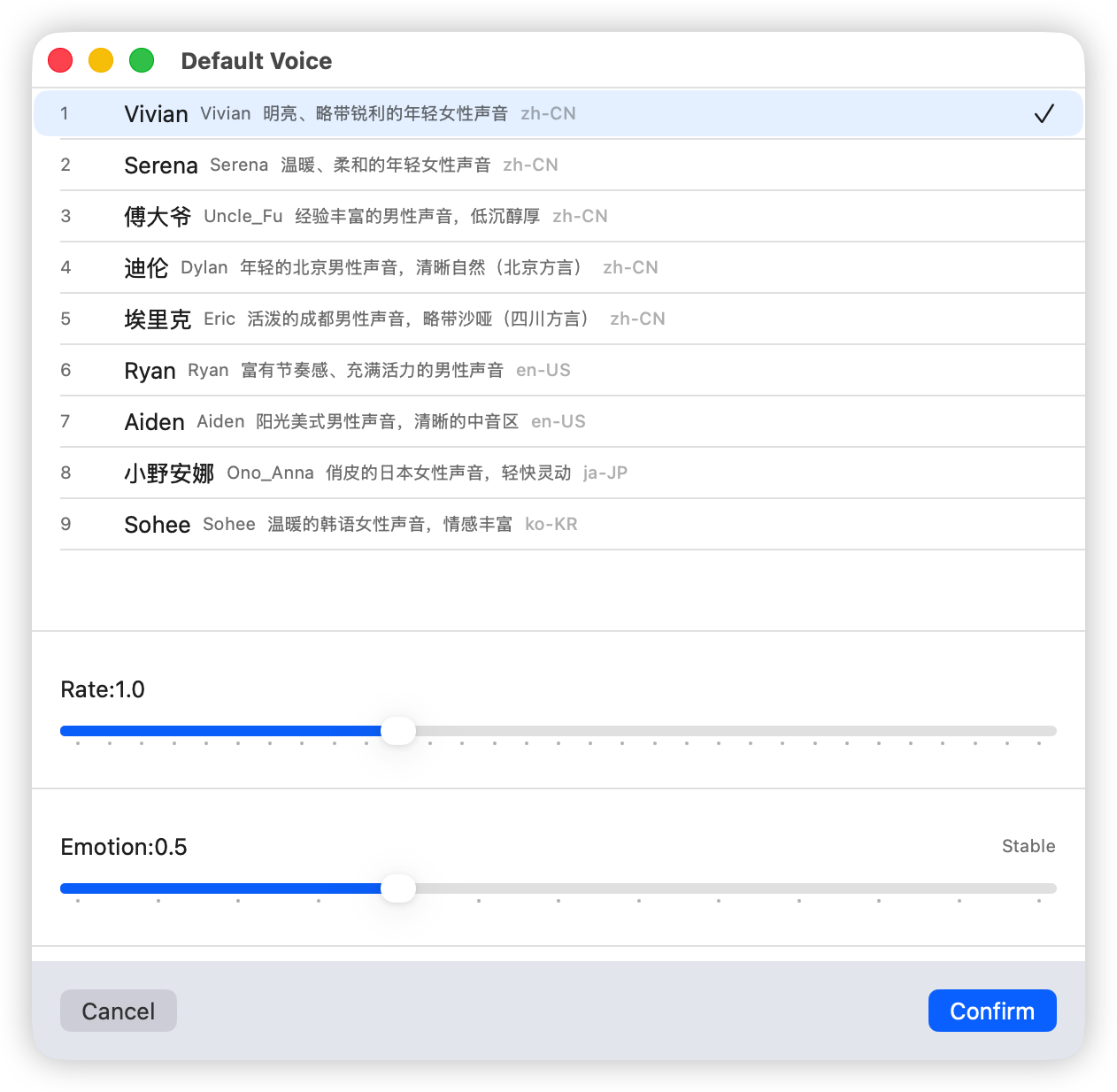 TTS Settings screenshot