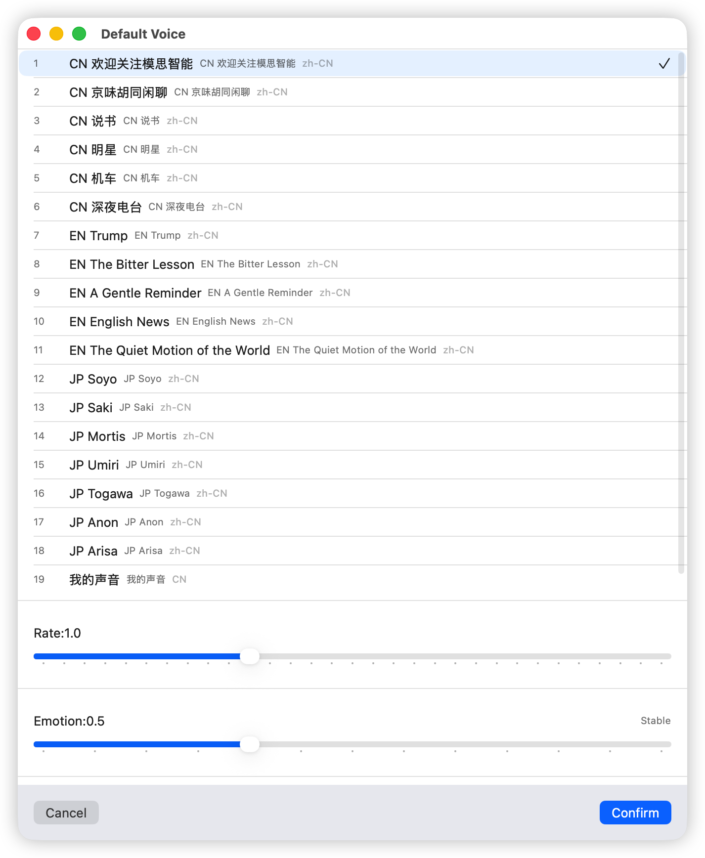 TTS Settings screenshot