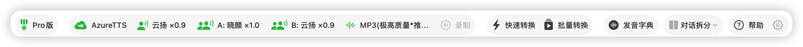 主要界面 screenshot