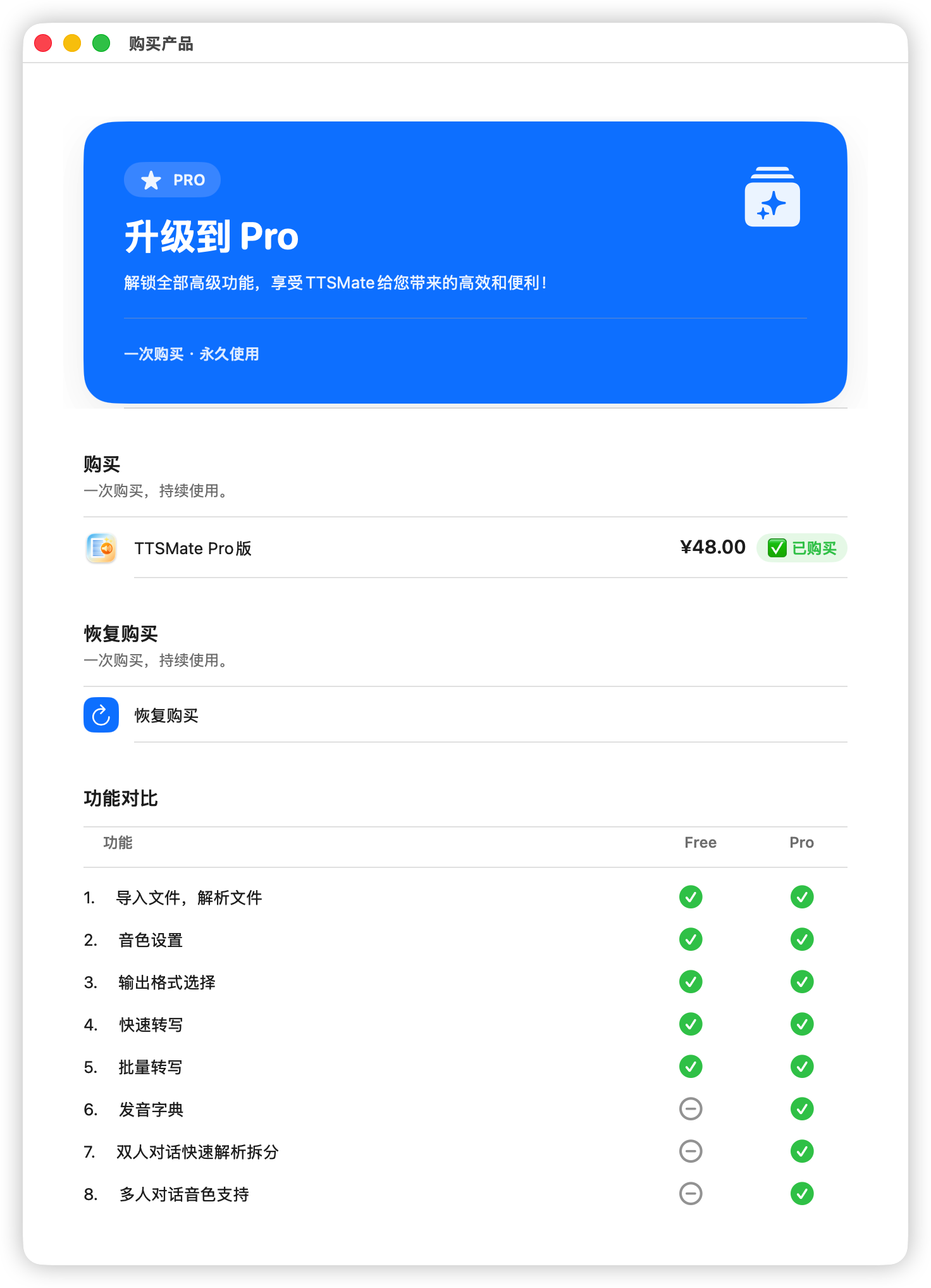 主要界面 screenshot