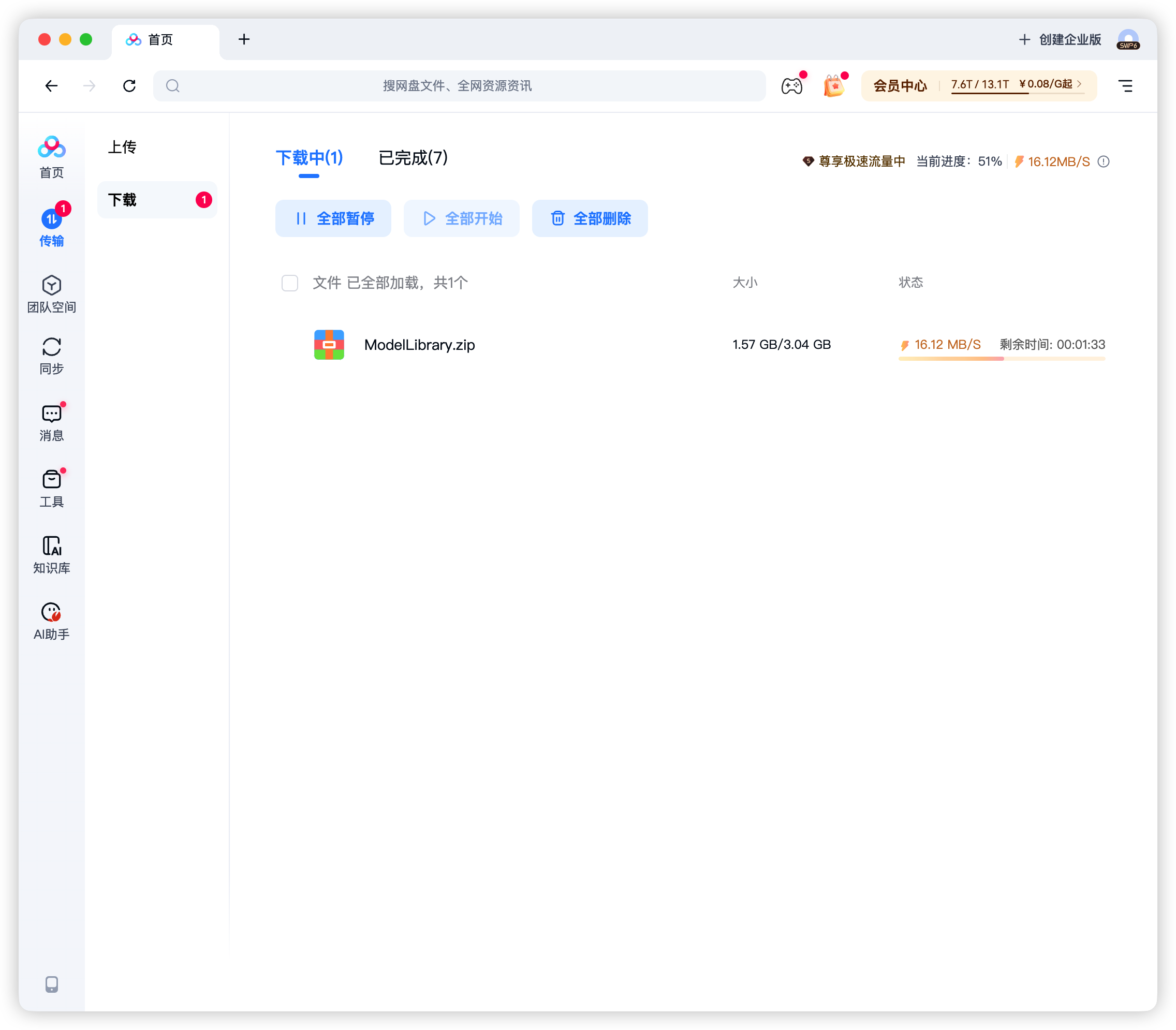 How to Import Models screenshot