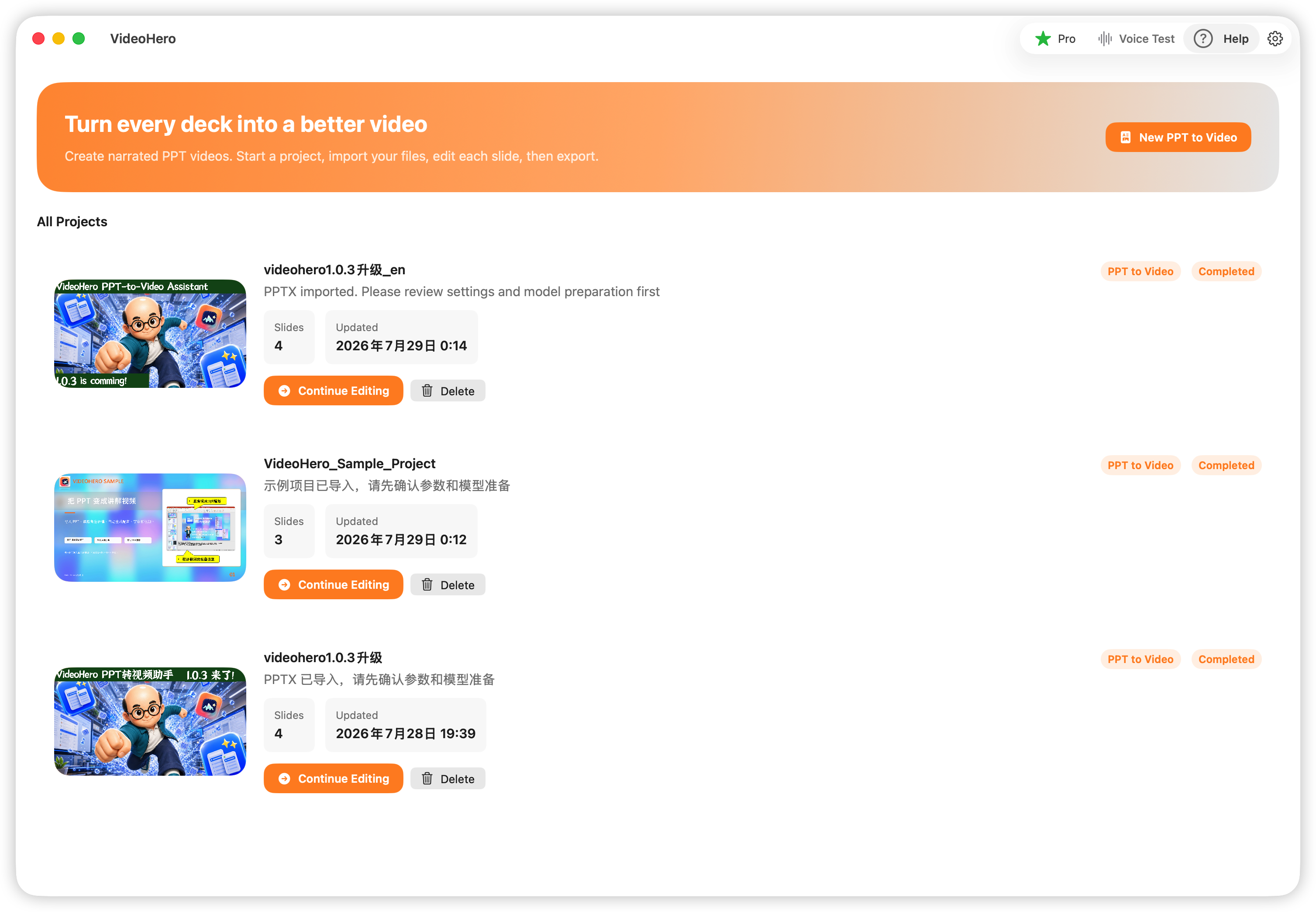VideoHero Introduction screenshot