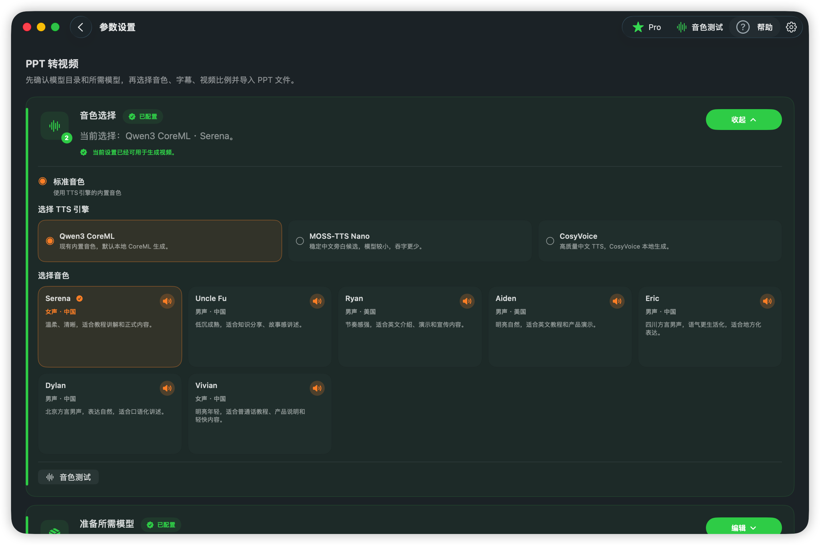 VideoHero Introduction screenshot