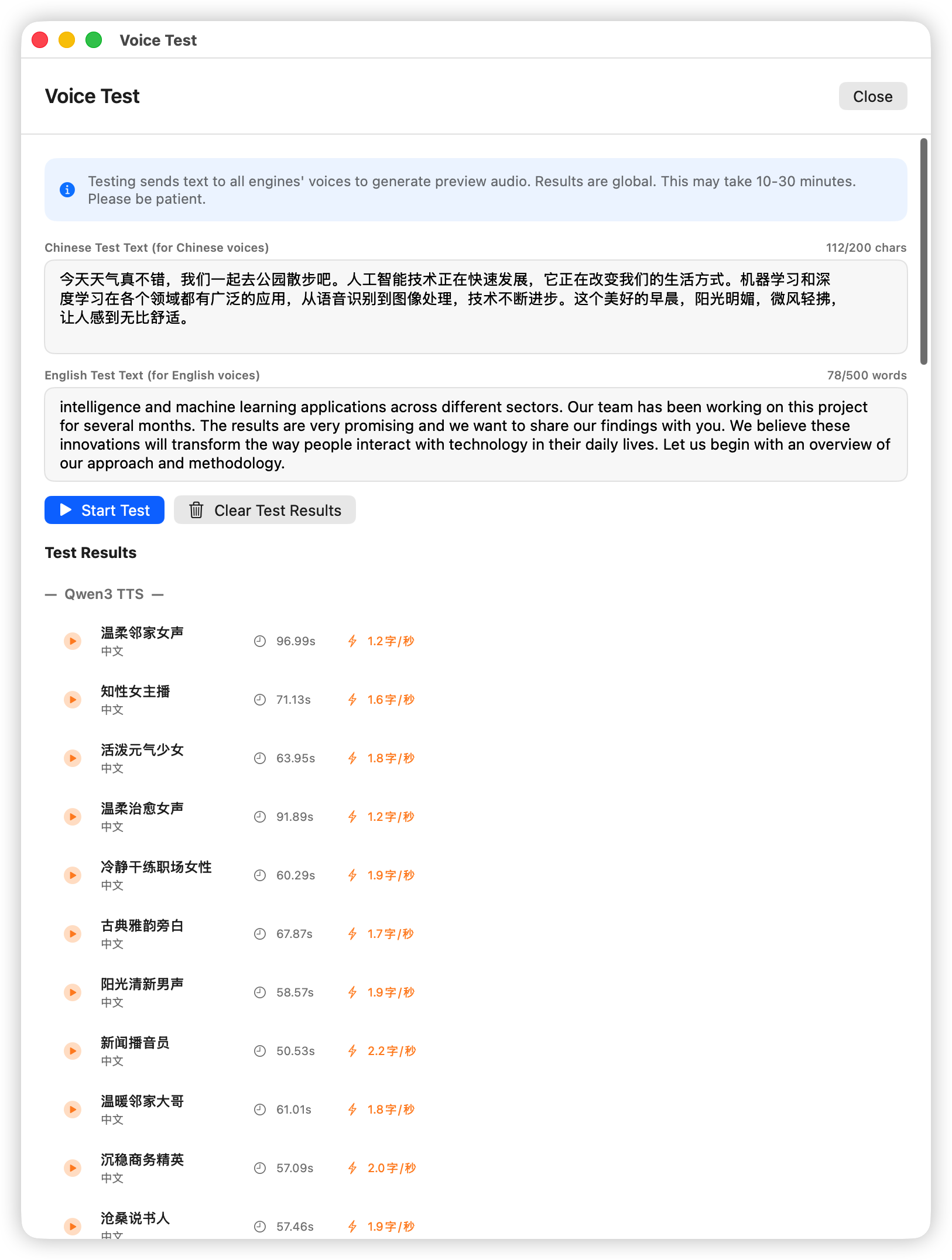 VideoHero 介绍 screenshot