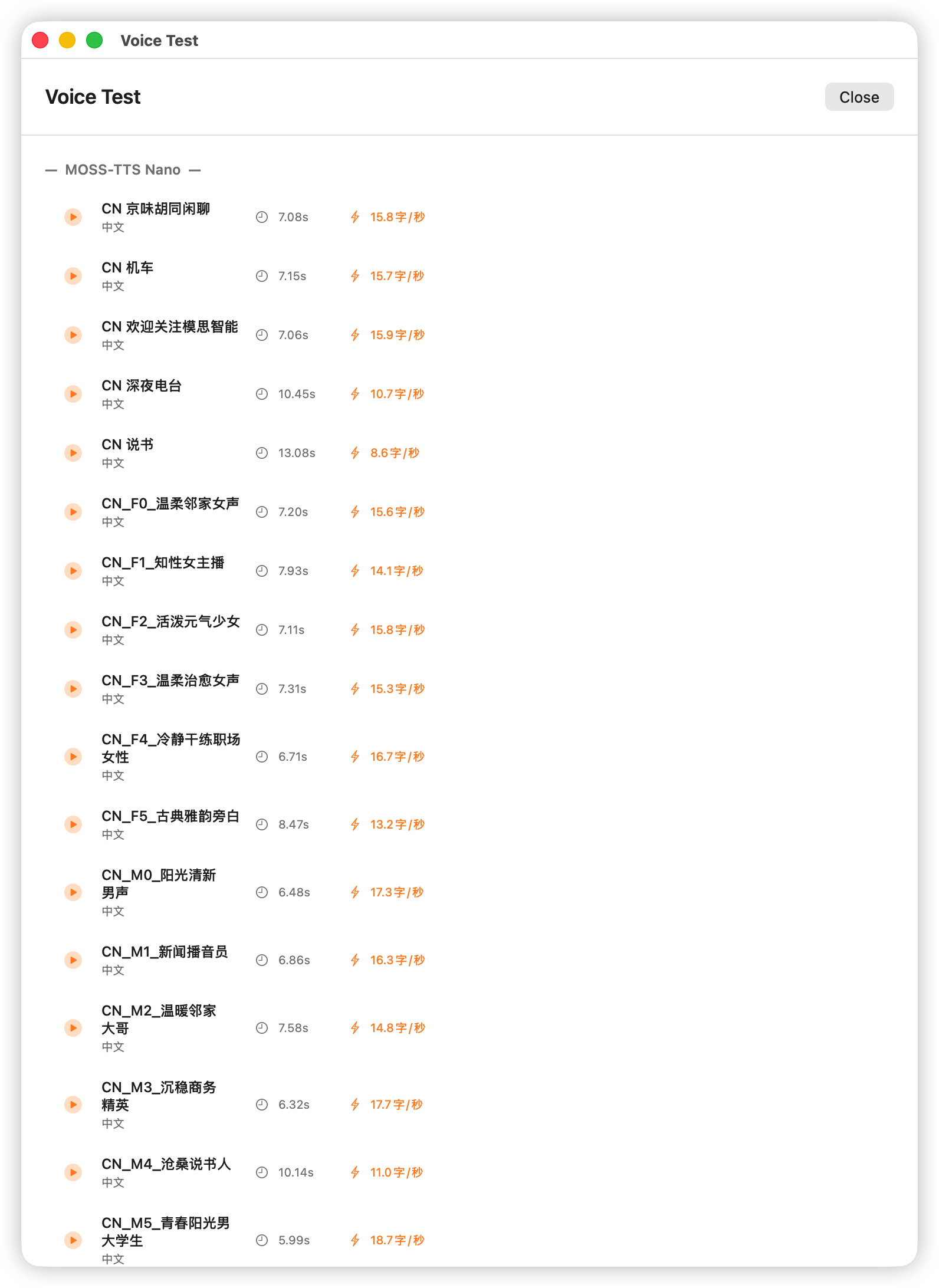 VideoHero 介绍 screenshot